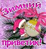     
: 76337640_Pwxo3eYTZHE-wap_sasisa_ru.jpg
: 102
:	36.0 
ID:	2884