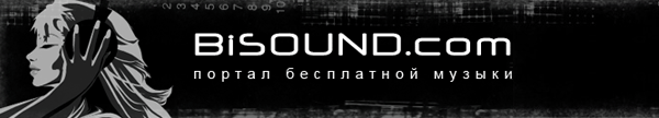 Bisound.com - Музыкальный портал